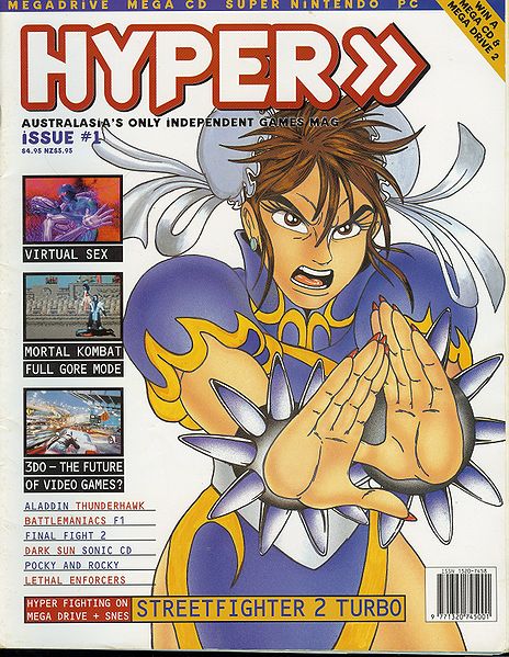 File:Hyper001.jpg