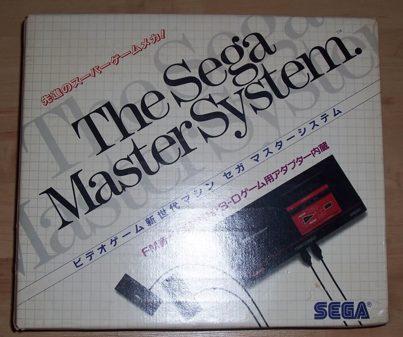 Introduction to the Sega Master System / Mark III