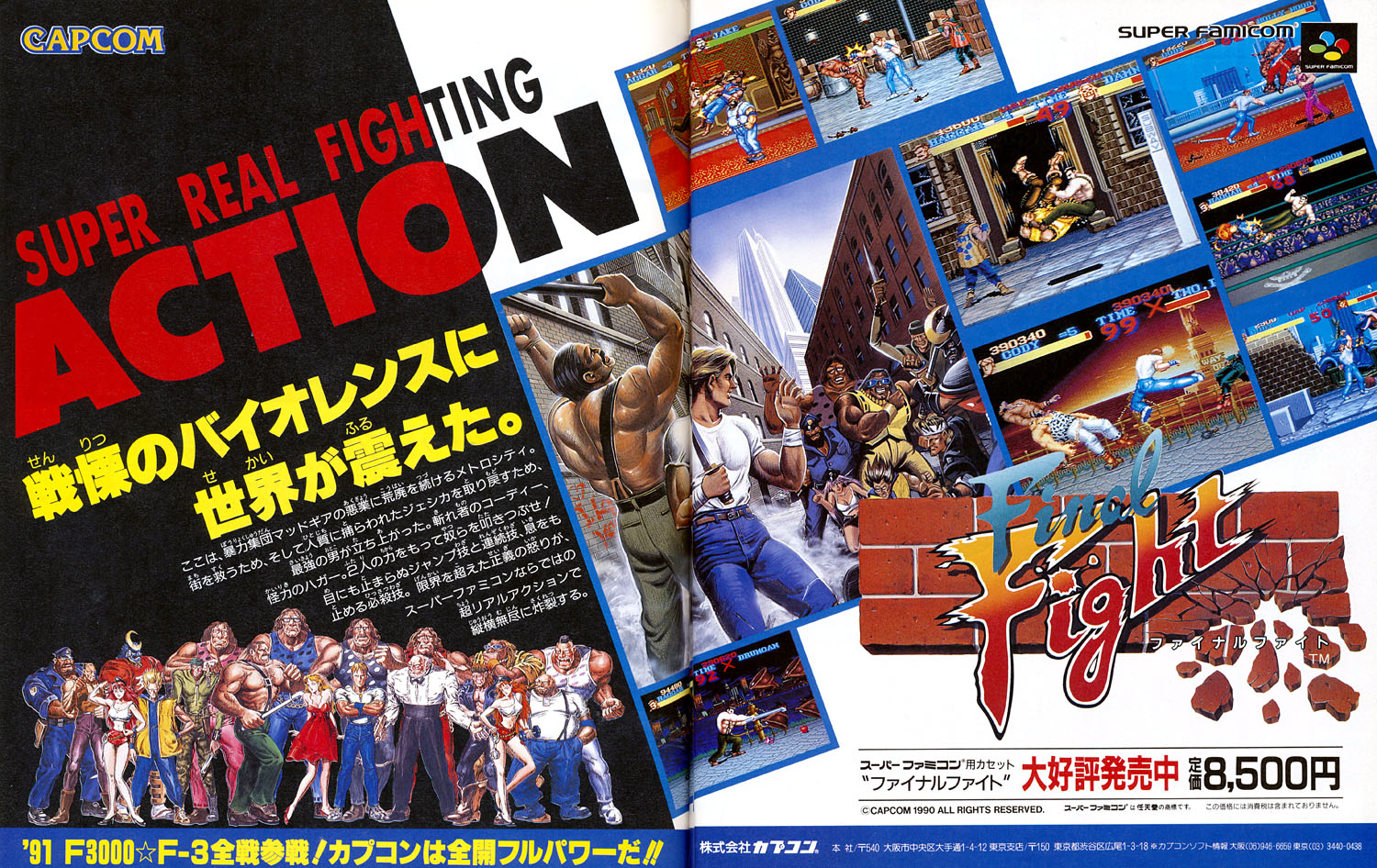 Final Fight - Wikipedia