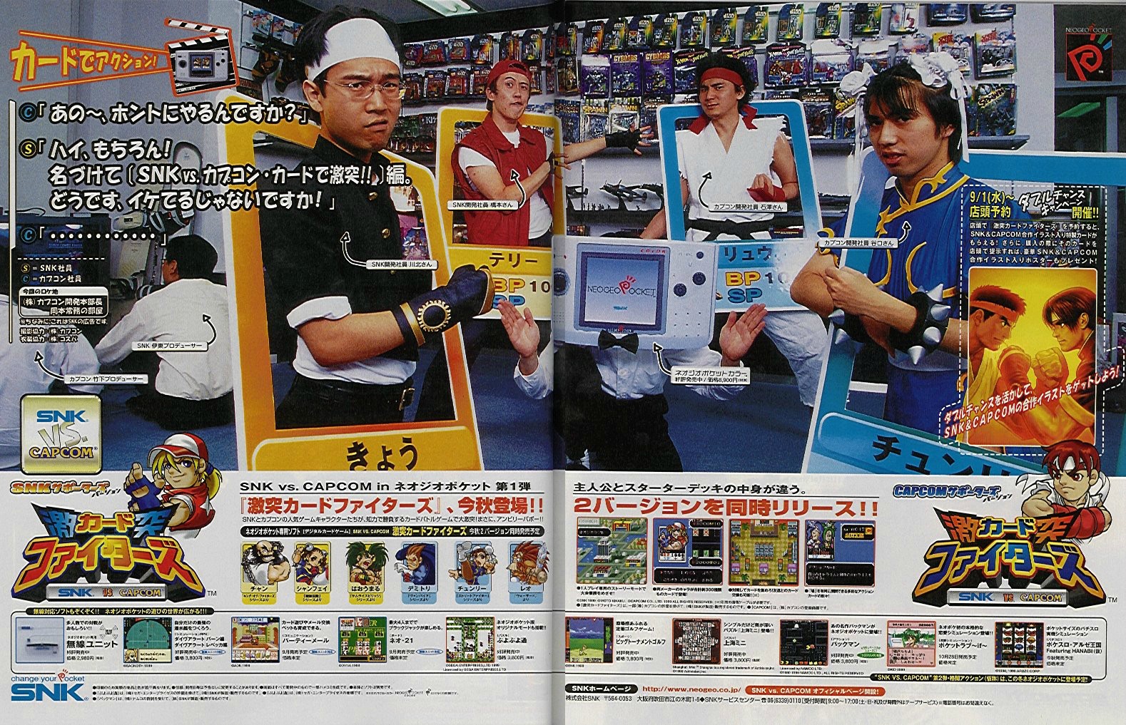 SNK-vs.-Capcom-Card-Fighters-NGPC.jpg